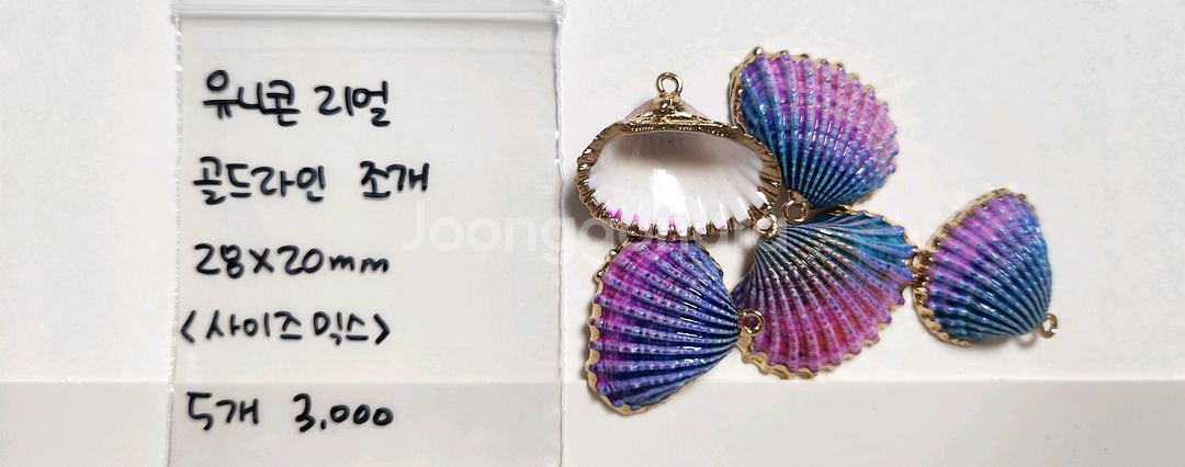 비즈재료 리본재료 악세사리재료 키링재료--8