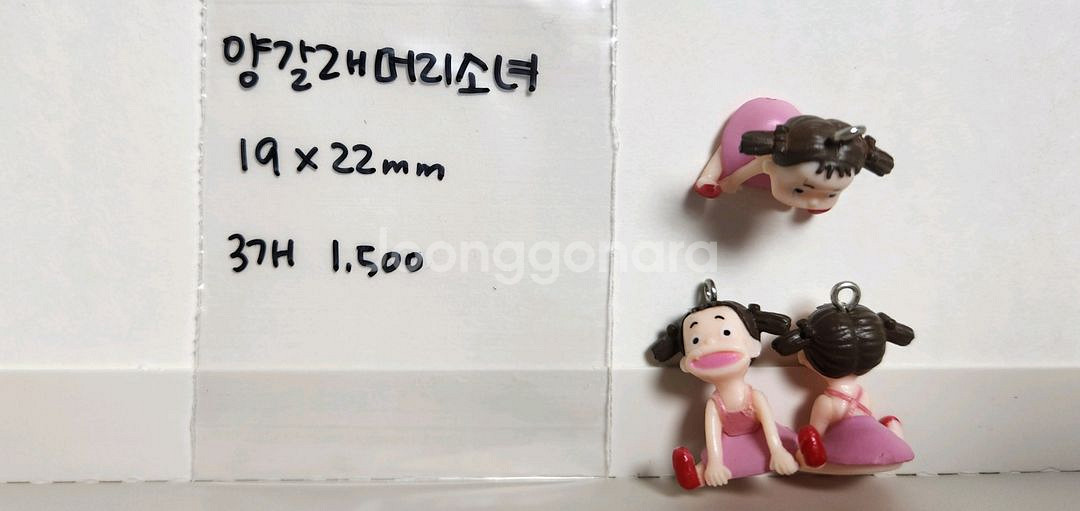 비즈재료 리본재료 악세사리재료 키링재료--9
