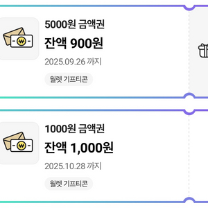 cu 금액권 1,900원