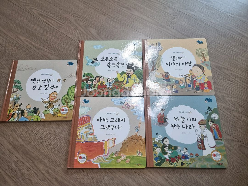 이야기 꽃할망 68~72 책 5권--0