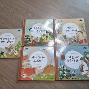 이야기 꽃할망 68~72 책 5권