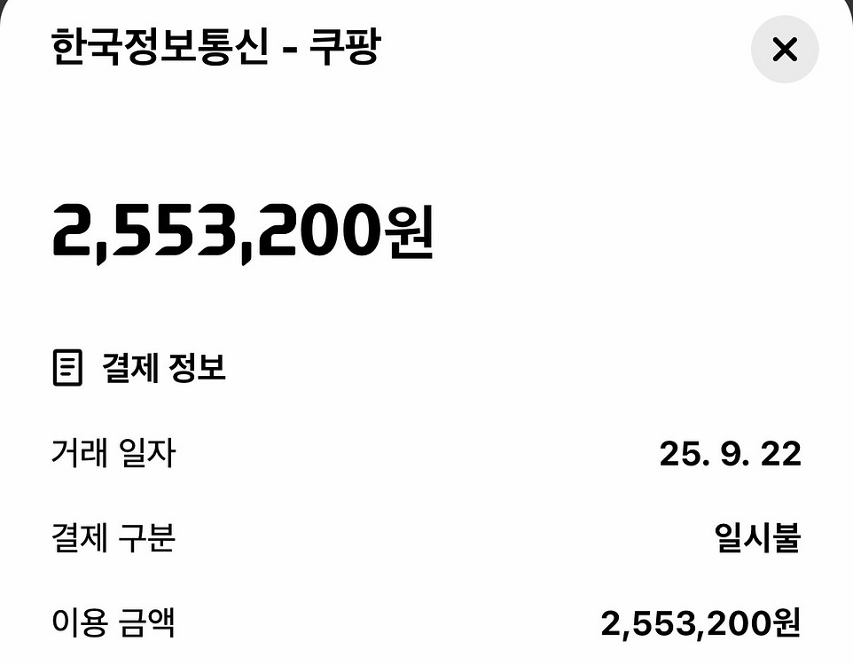아이폰 17프로맥스 512gb 실버 애케플 포함--1