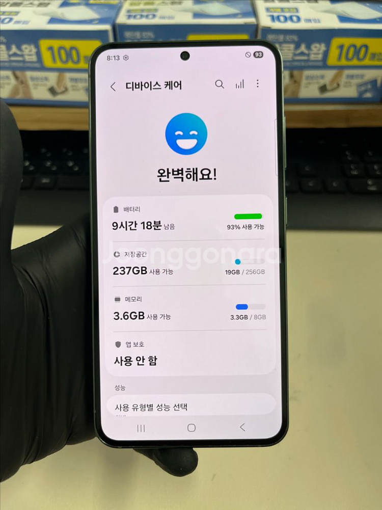 갤럭시S23 256G 그린 S급!--7