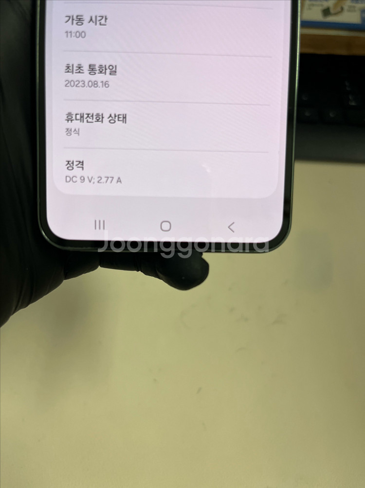 갤럭시S23 256G 그린 S급!--6