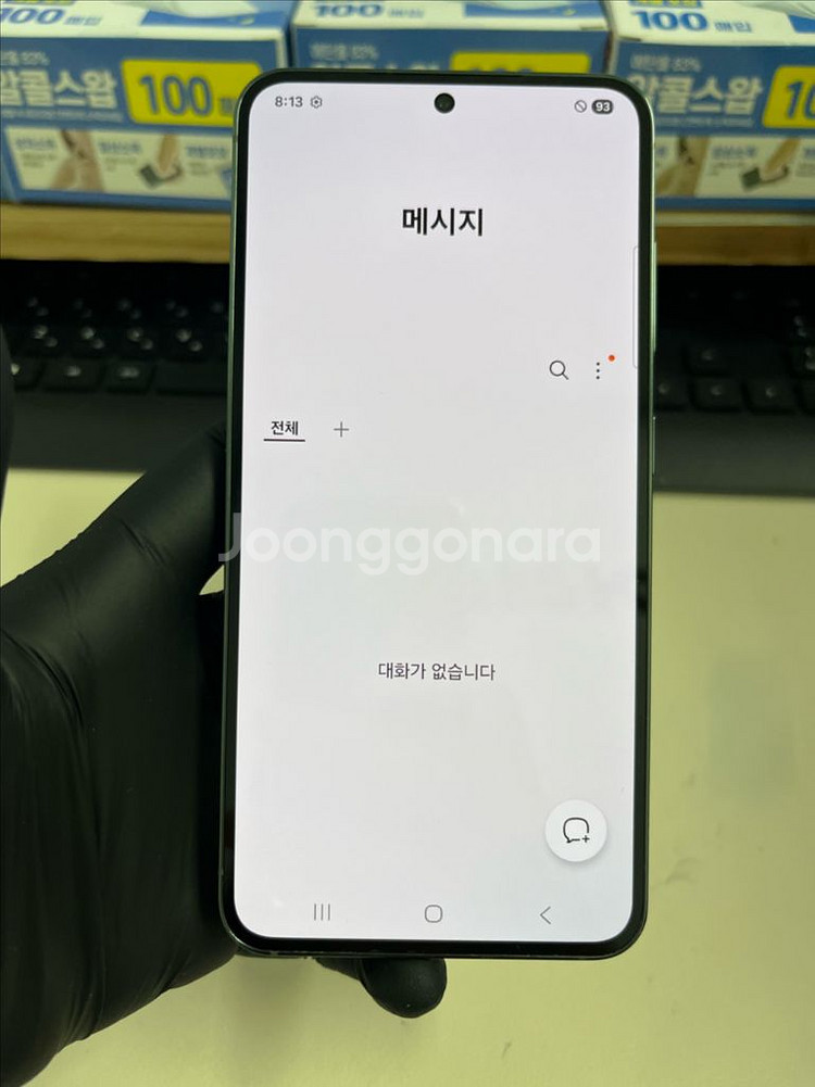 갤럭시S23 256G 그린 S급!--8
