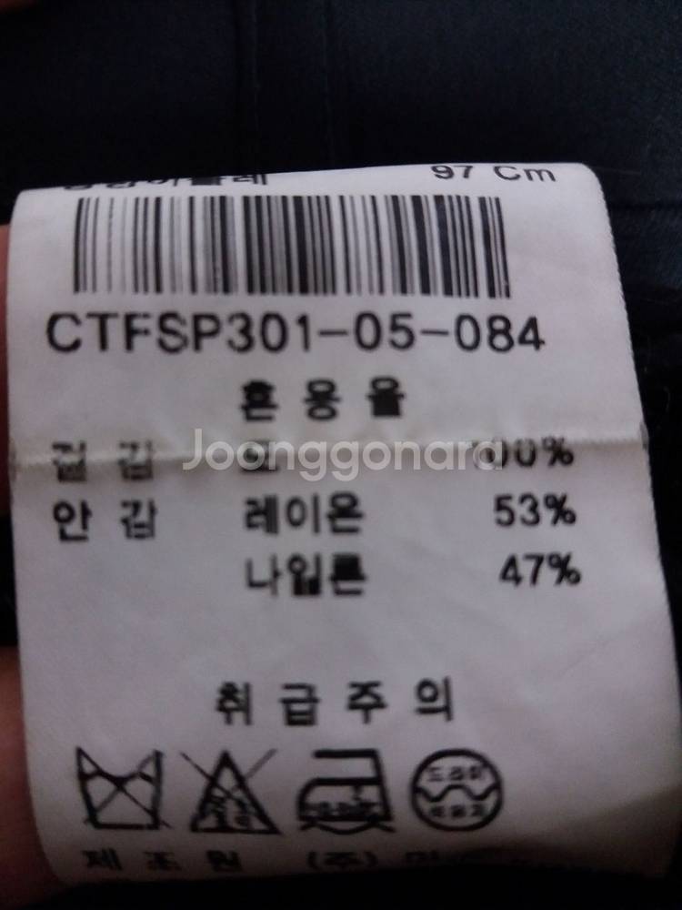 Paco Rabanne Paris 170수 순모 정장--8
