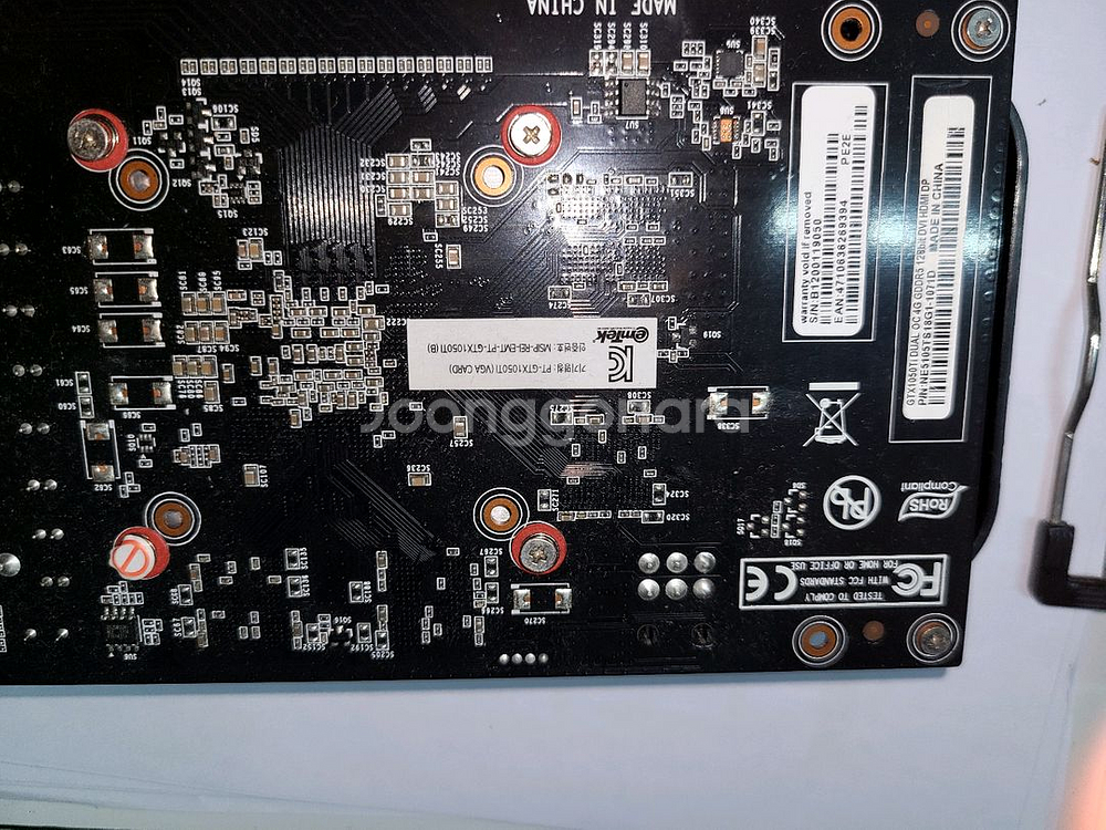 GTX 1050ti 4G 이엠텍--1