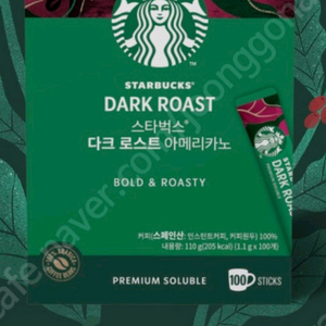 스타벅스 다크 로스트 파우더아메리카노