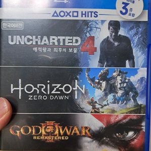 ps4 언차티드4 호라이즌 제로던 합본