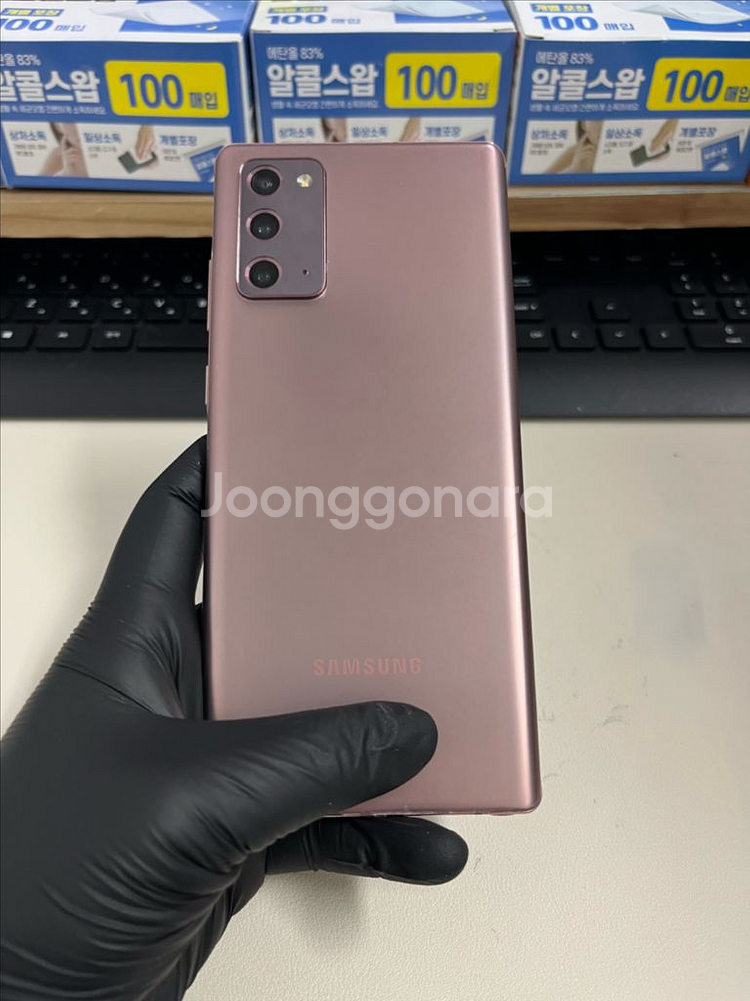 갤럭시노트20 256G 브론즈 S급!--1