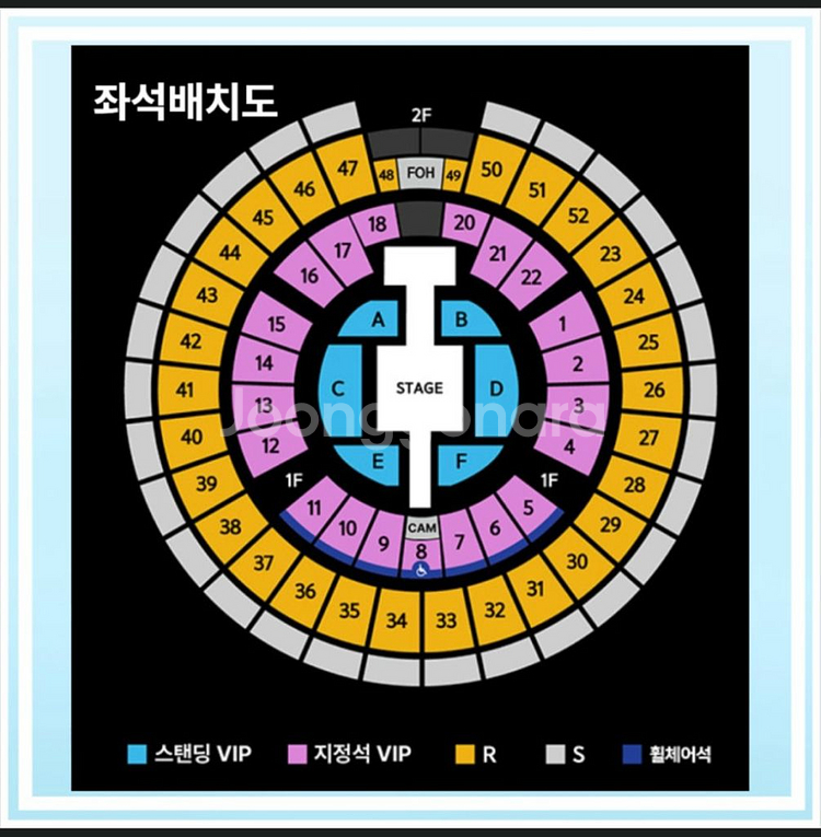 god콘서트 티켓양도 서울/부산--2