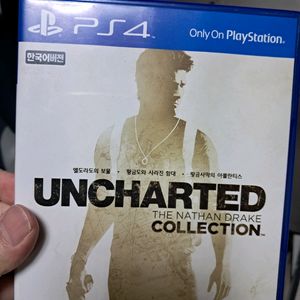 ps4 언차티드 컬렉션