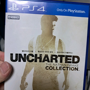 ps4 언차티드 컬렉션