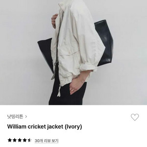낫띵리튼 William cricket jacket 자켓