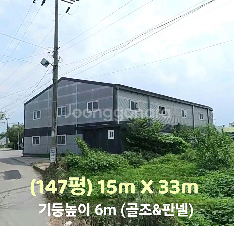 H빔창고 골조147평 15m×33m/높이6m 중고창--0