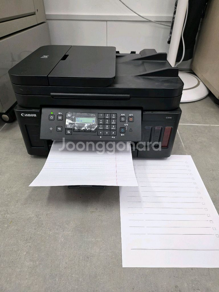 [창원] 캐논 프린트 복합기 G7090--1
