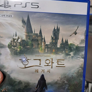 PS5 호그와트 레거시