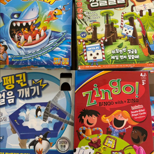보드게임 4종 일괄판매합니다