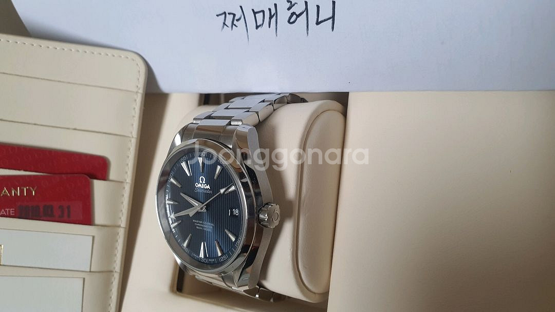 오메가 아쿠아테라 청판 팝니다--3