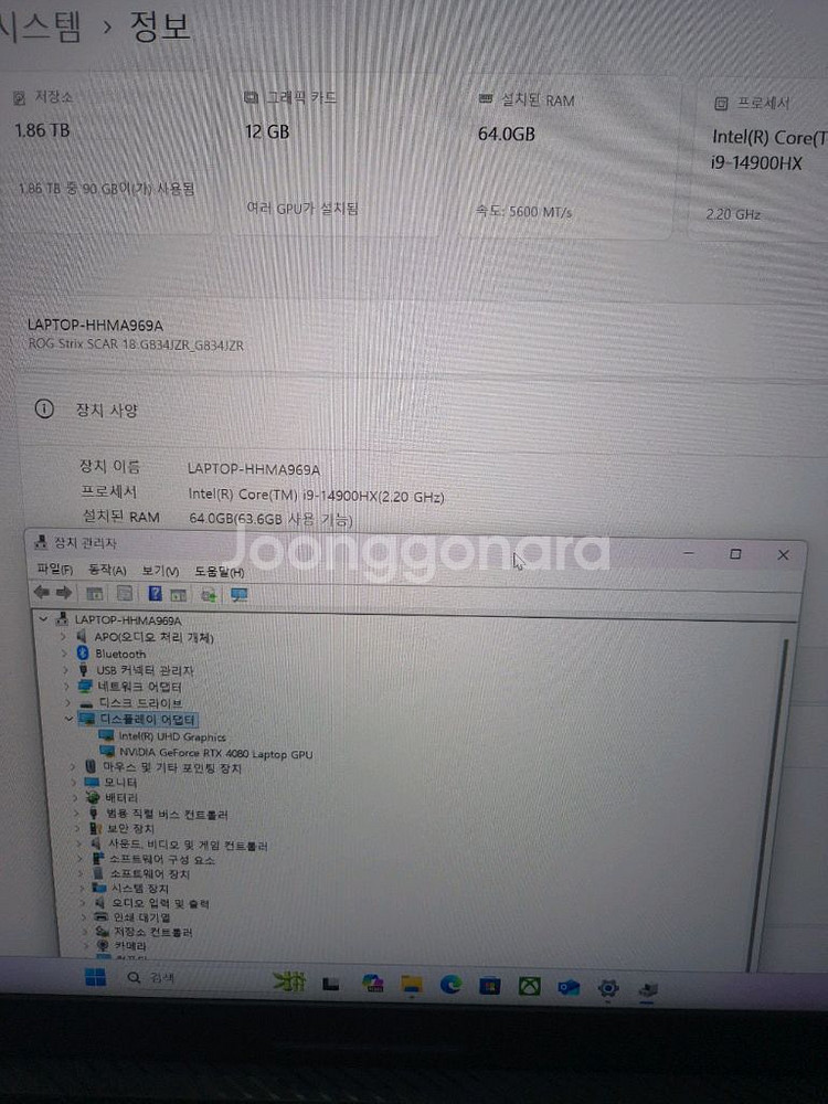 아수스 SCAR18 게이밍 노트북 64 2TB 4080--2