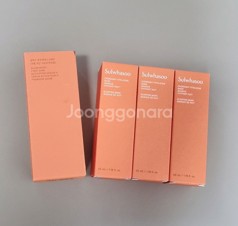 설화수 윤조에센스 6세대 30ml 새상품 여운팩 드림--1