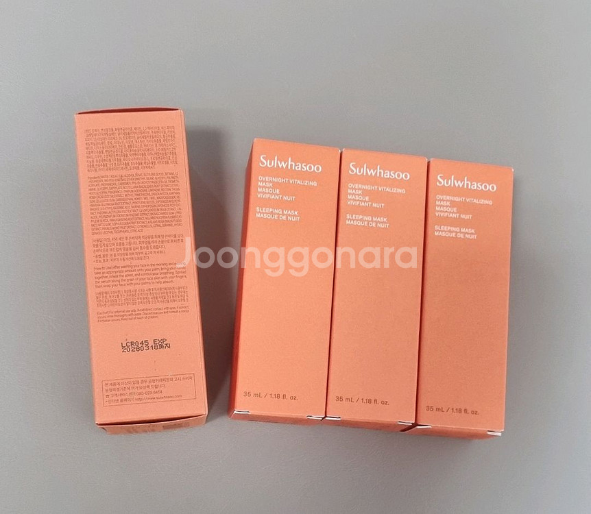 설화수 윤조에센스 6세대 30ml 새상품 여운팩 드림--2