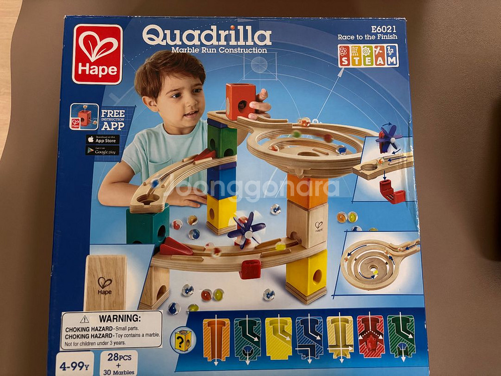 하페 쿼드릴라 판매합니다--0