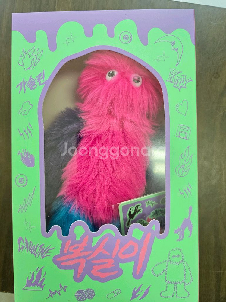 샤이니 키 복실이 인형 다마고치 외--1