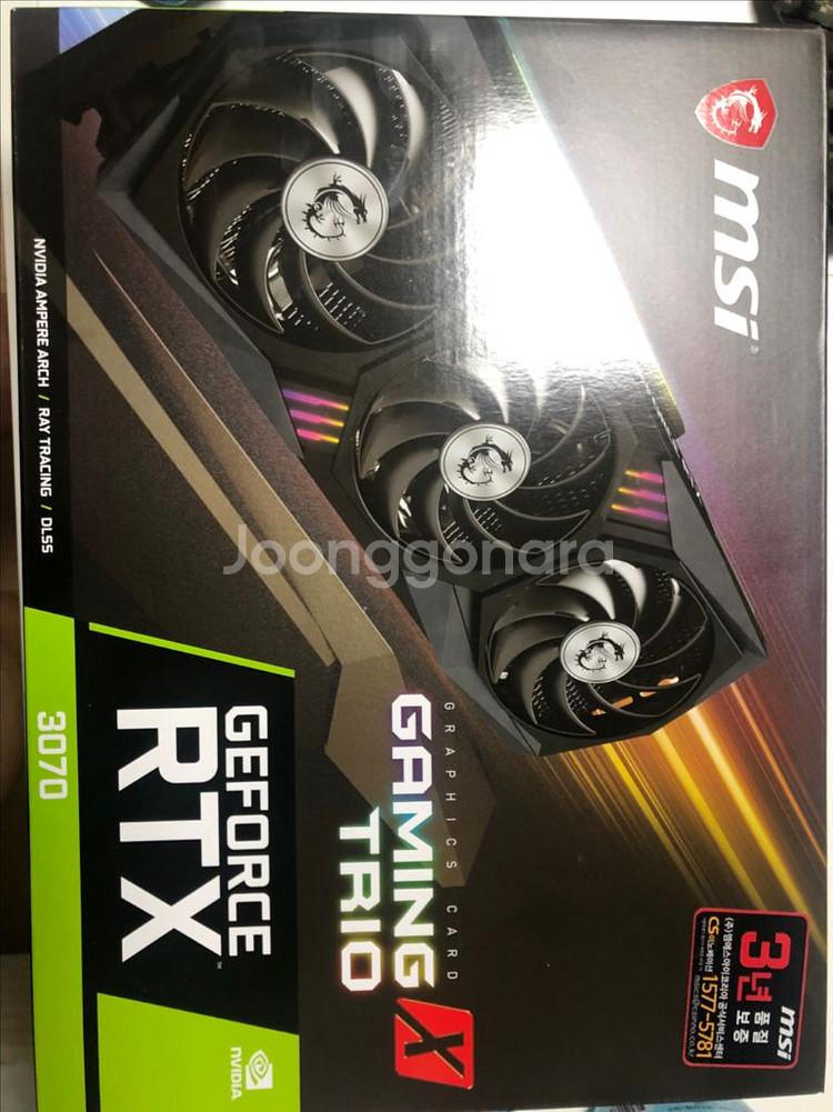 rtx 3070 msi 트리오--0