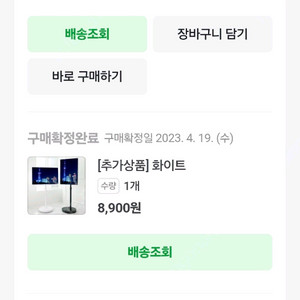 TV스탠드 이동식