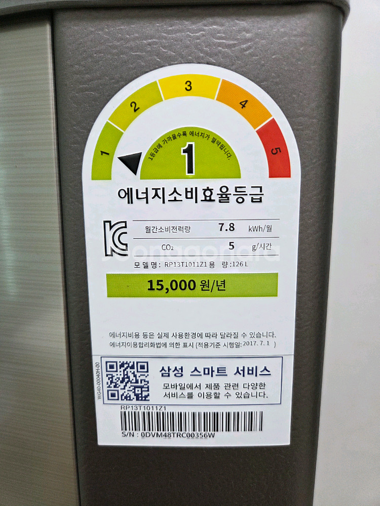 삼성전자 김치플러스 126L 뚜껑형 김치냉장고 판매합니--2