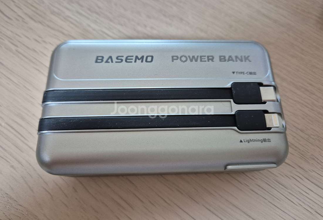 BASEMO 고속충전 보조배터리 20000mAh--1