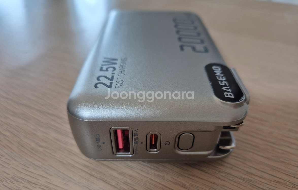 BASEMO 고속충전 보조배터리 20000mAh--2