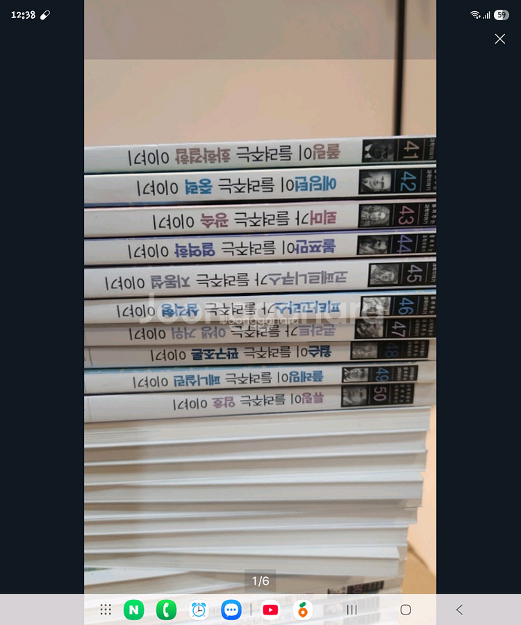 과학자들이 들여주는 과학이야기--0