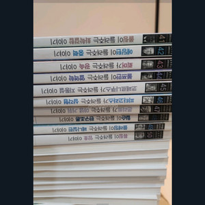 과학자들이 들여주는 과학이야기
