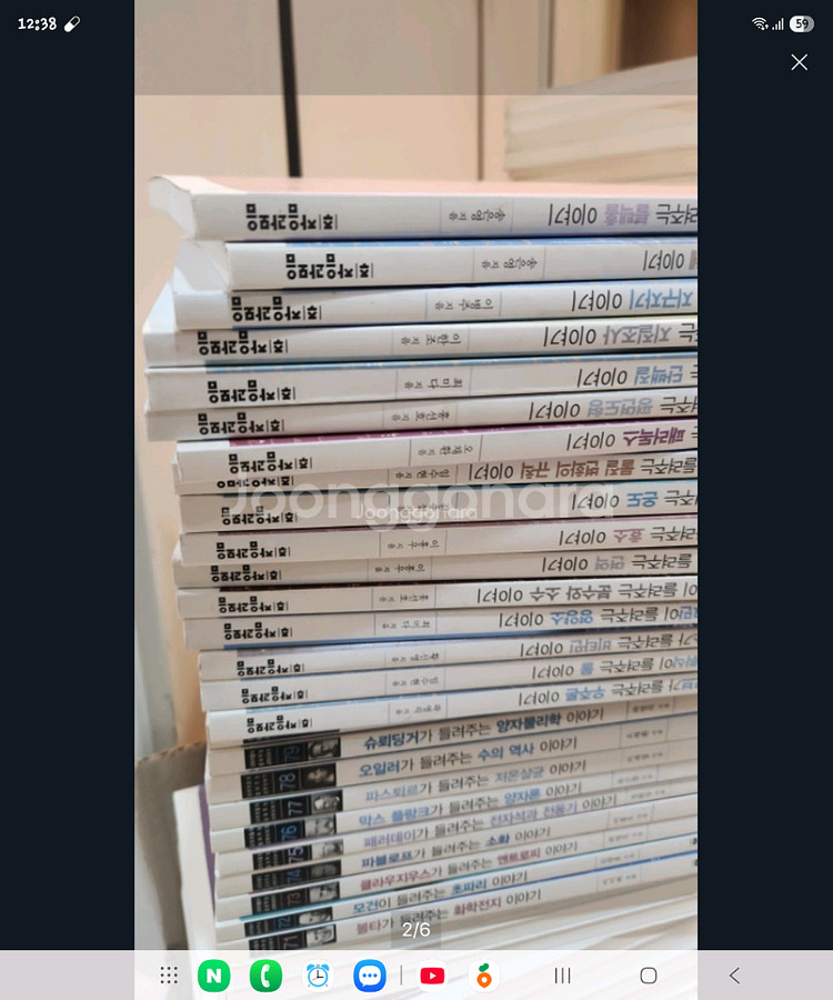 과학자들이 들여주는 과학이야기--1
