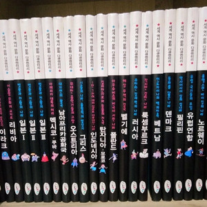 삼성비엔씨 교과서논술만화 세계역사문화 다큐멘타리(무료