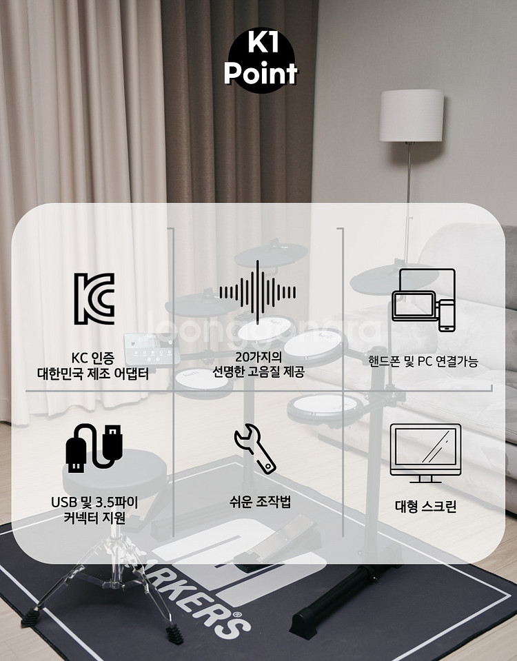 이중 메쉬 전자드럼 새제품 39만원--4