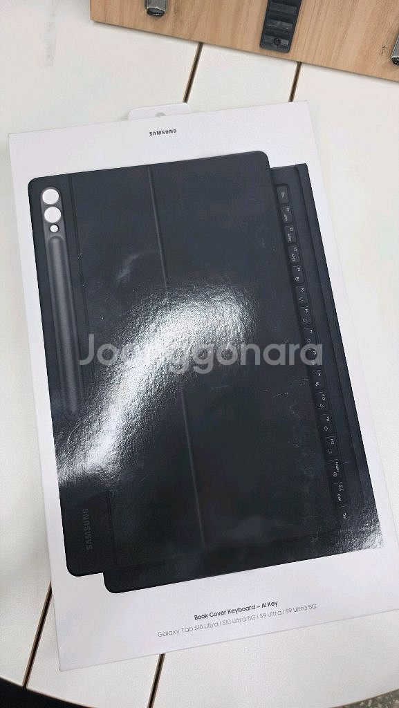 갤럭시탭 울트라 키보드북커버 S10, S9 화이트 AI--1