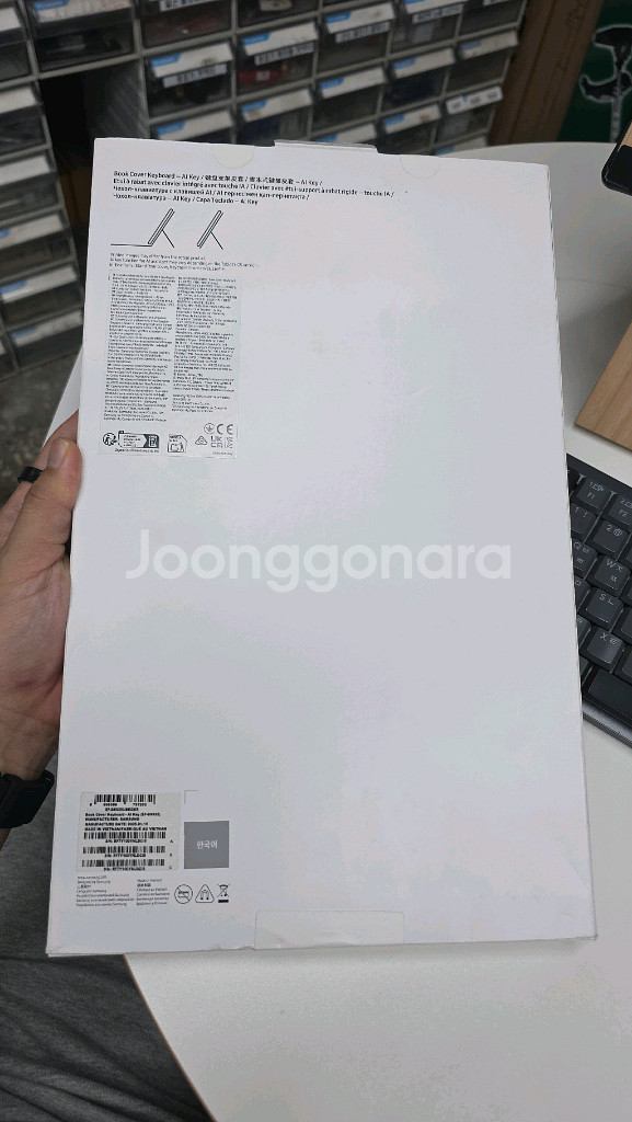 갤럭시탭 울트라 키보드북커버 S10, S9 화이트 AI--3