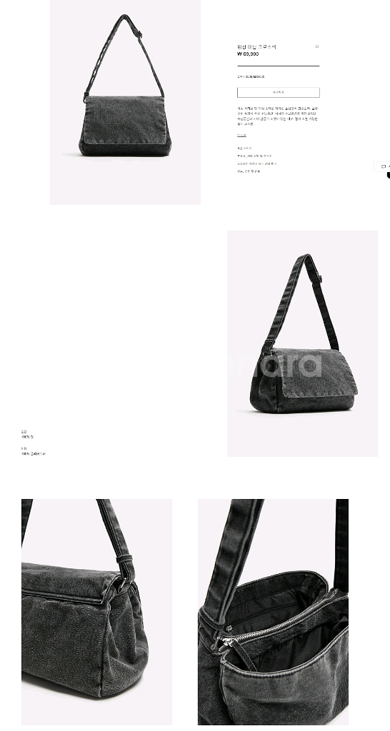 자라 워싱데님 크로스백--0