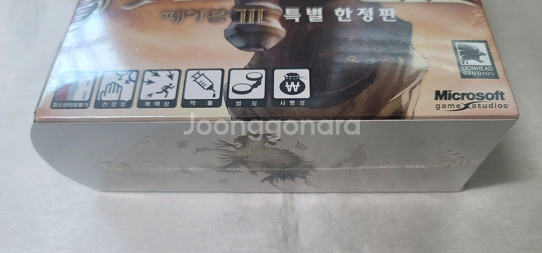 xbox 360 페이블3 국내한정판 (새제품)--2