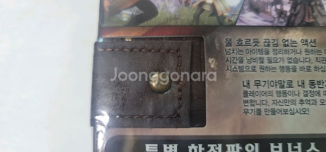 xbox 360 페이블3 국내한정판 (새제품)--4