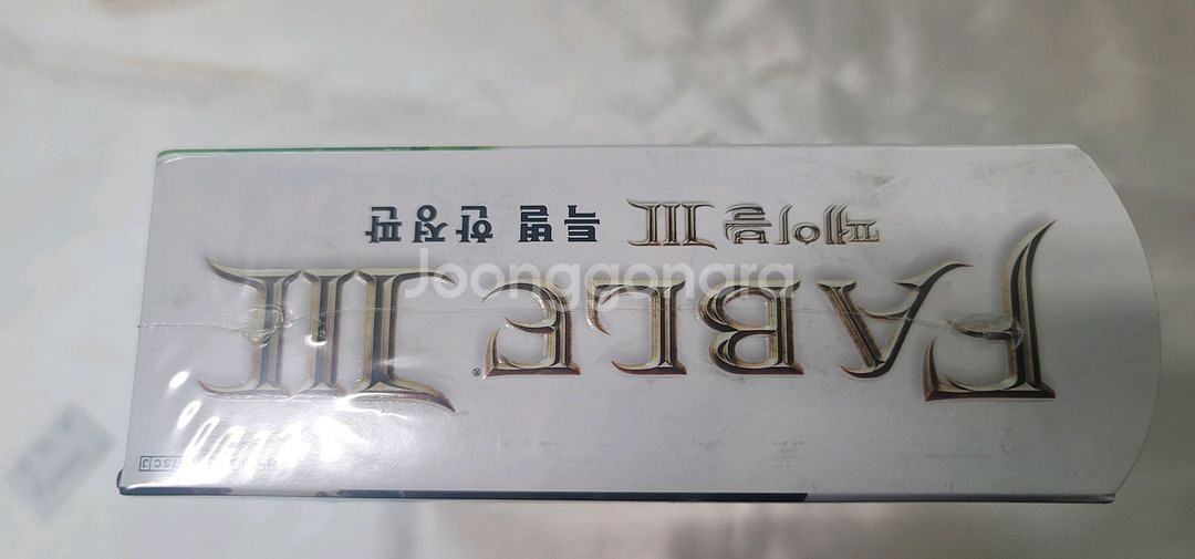 xbox 360 페이블3 국내한정판 (새제품)--7