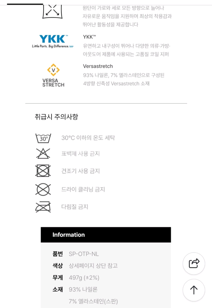헬리콘텍스 otp 택티컬 전술 바지 (32--9