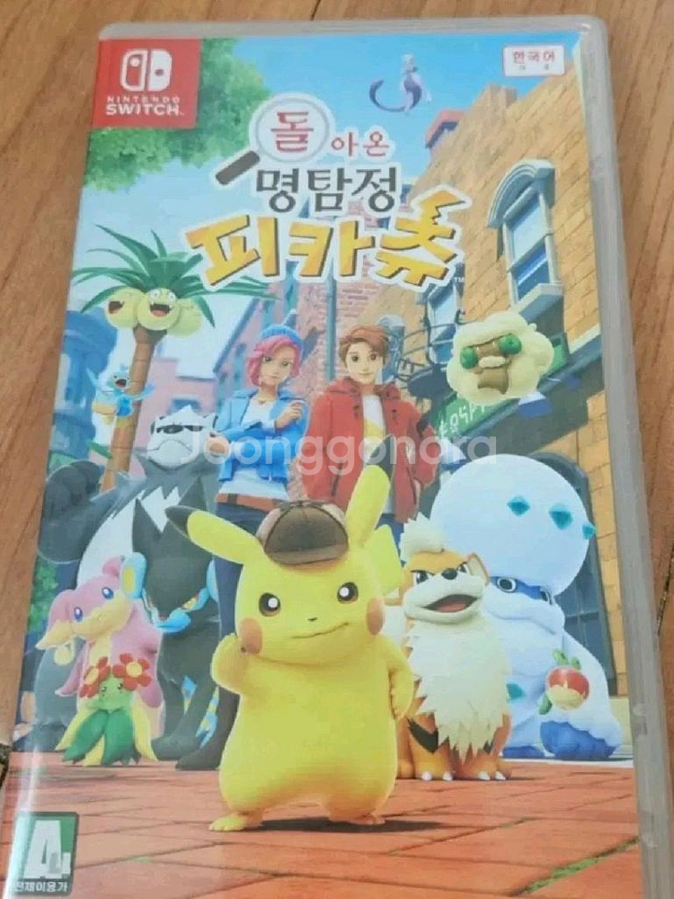 명탐정 피카츄 닌텐도 스위치 칩 게임--0