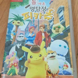 명탐정 피카츄 닌텐도 스위치 칩 게임