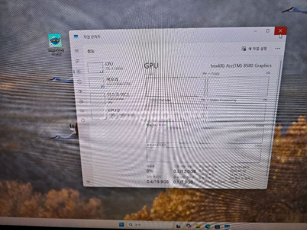 인텔 아크 b580 팝니다--1