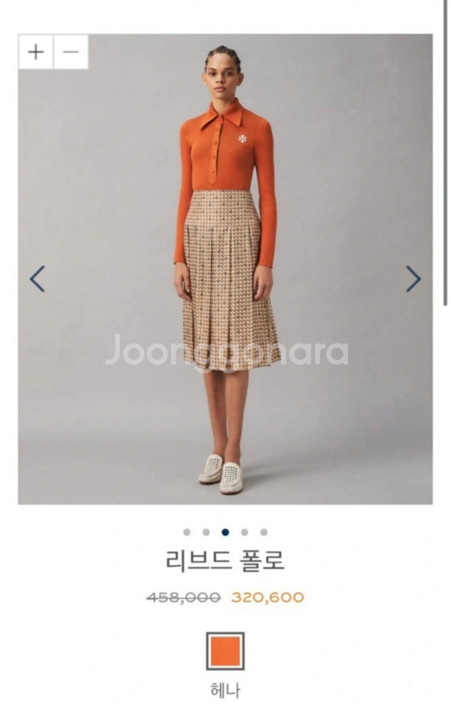 토리버치 여성긴팔상의 s--1