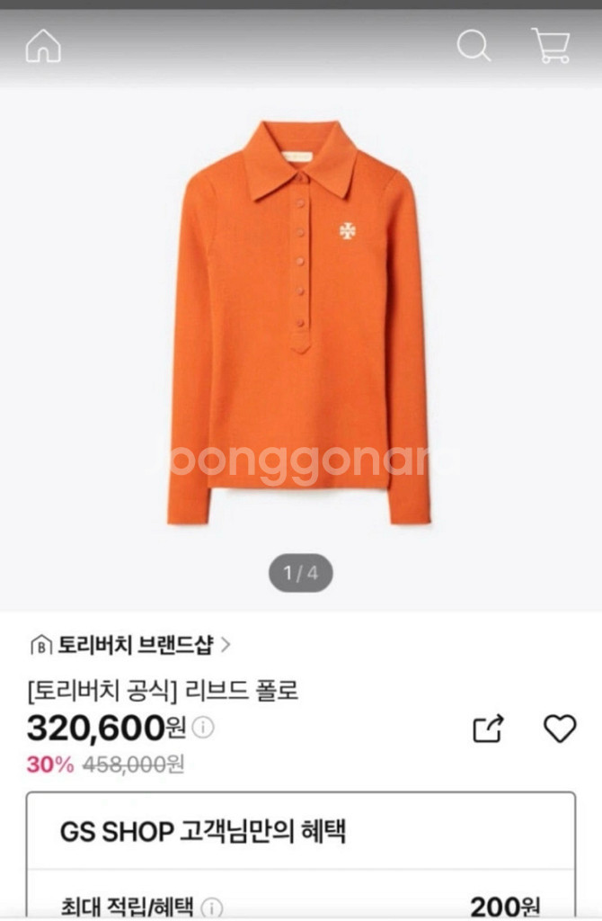 토리버치 여성긴팔상의 s--0